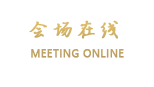 唯京假日酒店